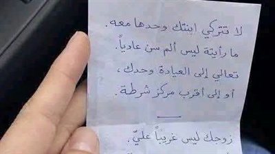 اشتكت ابنتي من ألم في سنها 