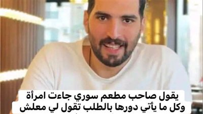قصه من قلب دمشق 