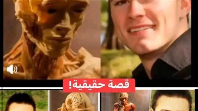 قصة كرستوفر 