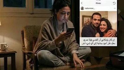نشر زوجي صورة زوجته الجديدة بعد منتصف الليل 